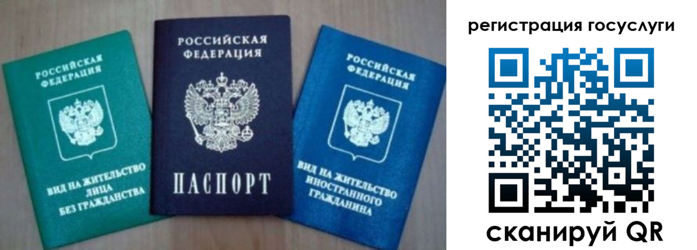 найти адрес прописки в Льгове