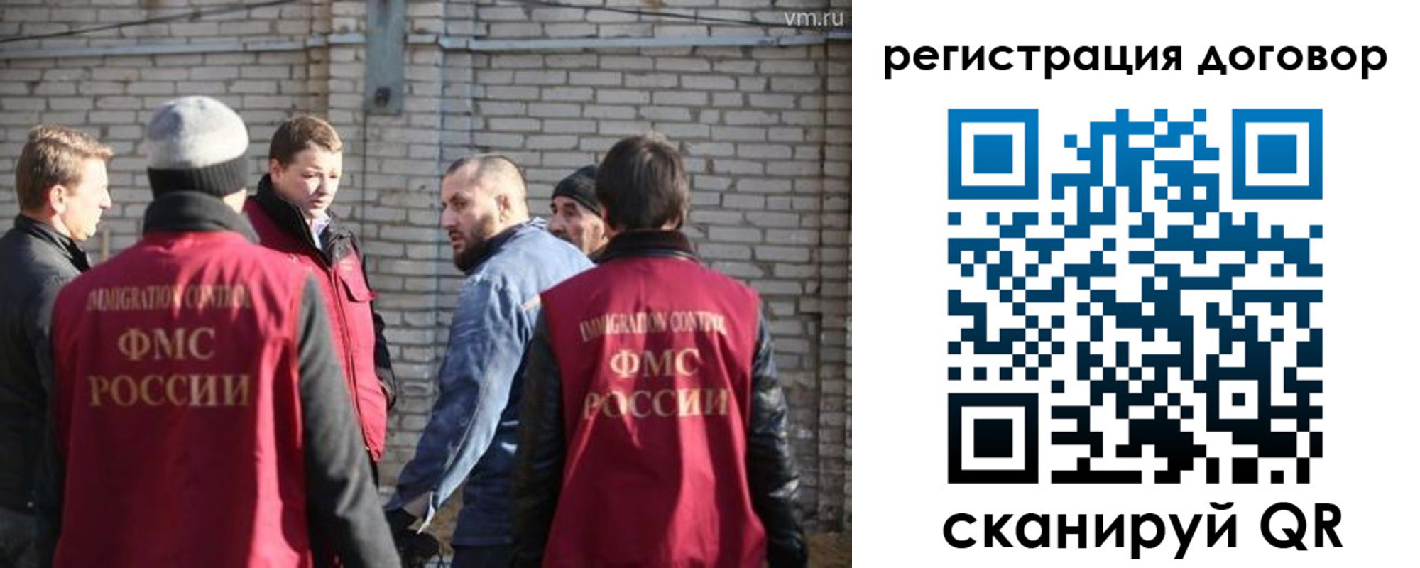 прописка для военкомата в Льгове