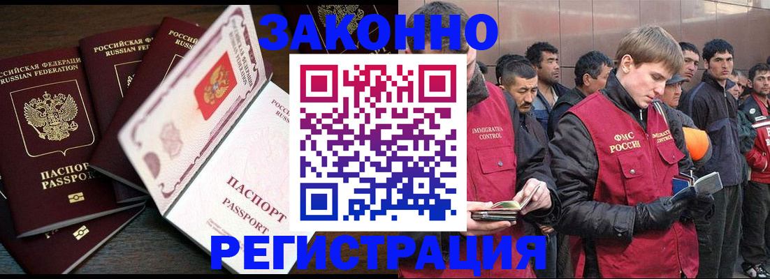 найти адрес прописки в Льгове