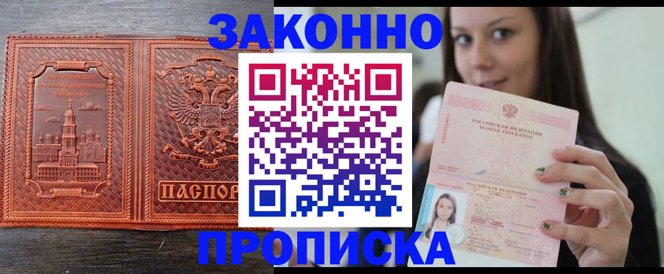 регистрация для дет. сада в Льгове